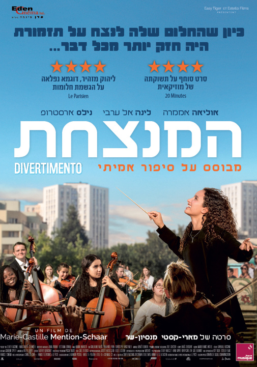 פוסטר